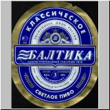 sanktpeterbaltika (30).jpg